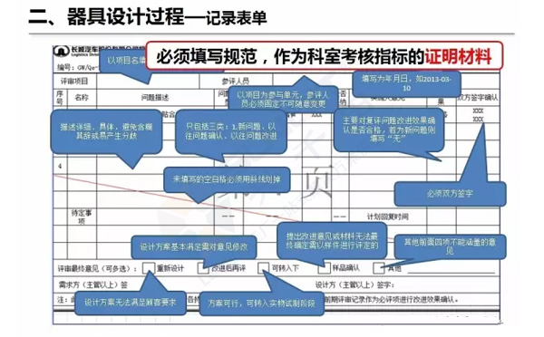 企業(yè)精益物流工位器具