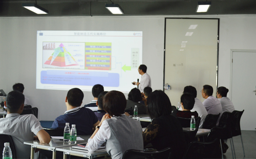 探究“工業(yè)4.0下的企業(yè)轉型升級”盛宴