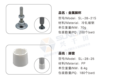 精益管工作臺底座