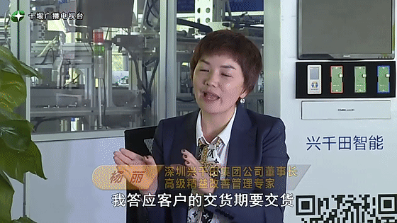 創(chuàng)業(yè)是一條無比艱辛的路，創(chuàng)新更是無限風(fēng)光在險(xiǎn)峰。在男性為主導(dǎo)的商海里，女性創(chuàng)業(yè)創(chuàng)新需要鼓足十萬分的勇氣和力量，是挑戰(zhàn)未來成功的小概率事件。而十堰姑娘楊麗便是這小概率事件中的一個(gè)傳奇，也是女性創(chuàng)業(yè)創(chuàng)新的榜樣。今天就來認(rèn)識(shí)這位傳奇女性-興千田集團(tuán)楊麗。