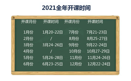 2021年1月LCIA低成本自働化課程火熱招生啦！