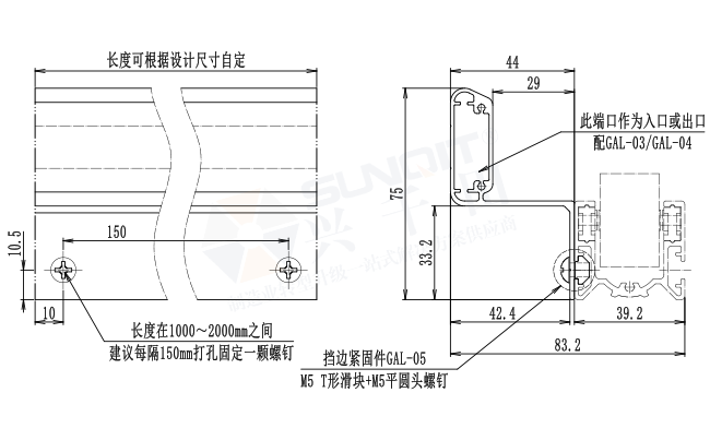 鋁合金流利條導向L型擋邊