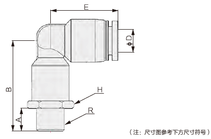 L型二通