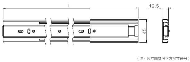 三節(jié)抽屜導(dǎo)軌