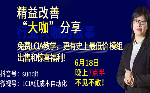 6月18日晚上7點半，興千田抖音/微視直播預(yù)告