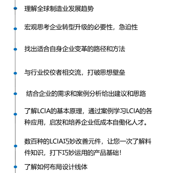 4月企業(yè)轉型升級示范基地觀摩團火熱招生中！