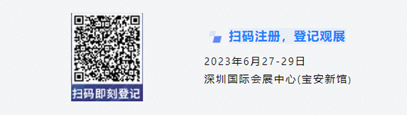 標(biāo)桿精益攜手興千田打造2023中國首屆精益智造展