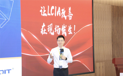 LCIA創(chuàng)意設(shè)計(jì)大賽是什么？在哪里舉辦？