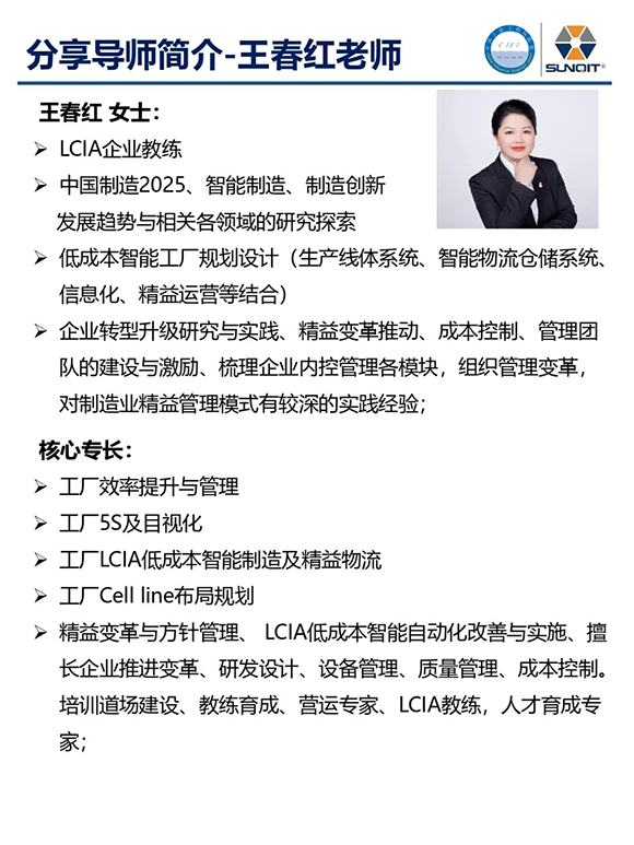 標桿企業(yè)參訪游學5