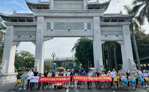 一起“趣”騎行丨興千田集團(tuán)黃牛埔森林公園騎行活動(dòng)