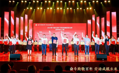 熱烈祝賀興千田嚴(yán)老師獲評2025“龍華區(qū)奮斗之星”